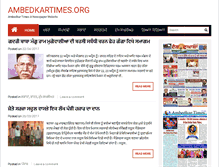 Tablet Screenshot of ambedkartimes.org